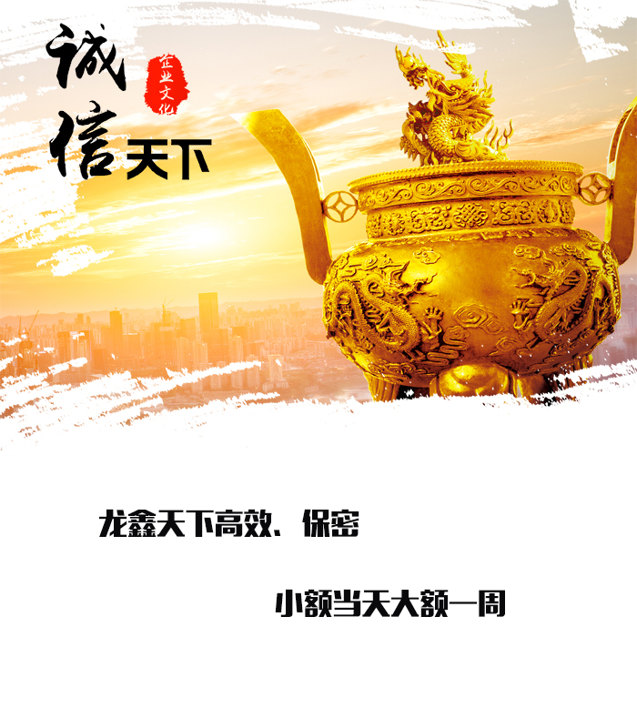 工布江达要债公司